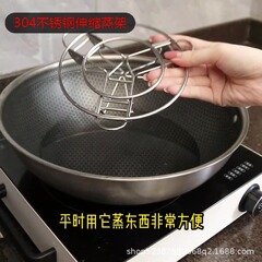 多功能304不锈钢伸缩蒸架 锅垫高脚可调节圆形蒸笼折叠家用蒸架