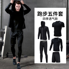 PRO 運動套裝男健身衣服跑步裝備速干籃球高彈訓練褲緊身衣春秋季