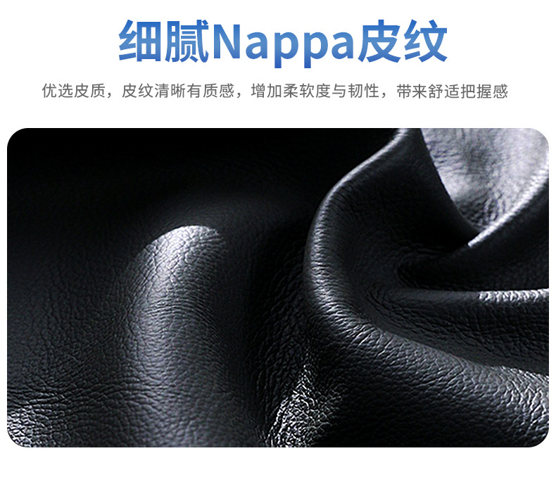 2025 Byd Han Steering Wheel Cover 24/25 Han Dmi Han Ev Smart Driving Version Interior Supplies Ultra-Thin Handle Cover