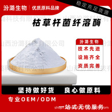 �ݲݗU���w��ø�۷�º�ݲݗU����ĩ�l��ˮ����˨����øʳƷ��ԭ��