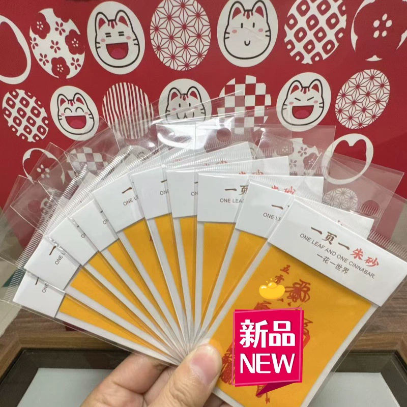 Расписанный вручную амулет из киновари на 2026 год (Год Лошади) для защиты от негативной энергии для рожденных в год Змеи, Тигра, Обезьяны или Свиньи, а также для безопасной защиты дома и тела.