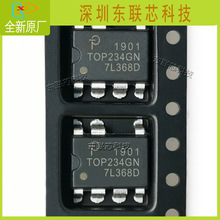 全新原厂 TOP234GN-TL 封装:SMD8B 快充电器主控开关芯片IC
