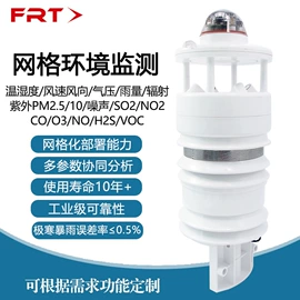 自动气象站;其他气象仪器;雨量计