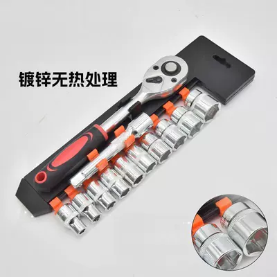 Car Tool Socket Wrench Ratchet Universal Auto Repair Manual Portable Practical and Easy-To-Use Socket Wrench Tool