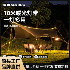 Blackdog ブラックドッグ屋外巻尺雰囲気ライトストリングキャノピーライト LED 屋外テントライトハンドクランクストレージ