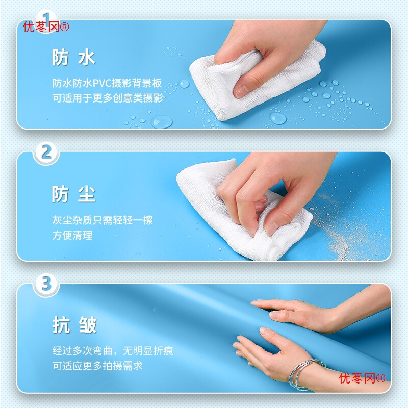 70*140磨砂PVC背景板淘宝摄影布拍照纸主播直播灯棚道具照相拍摄|undefined