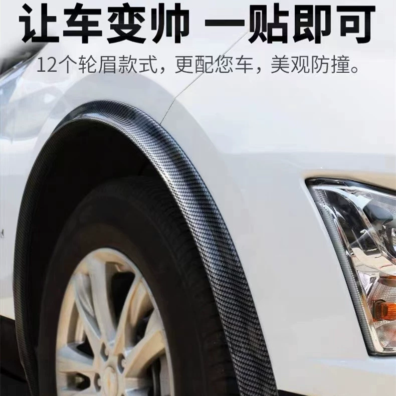 Автомобильная универсальная резиновая треугольная головка с углеродным волокном