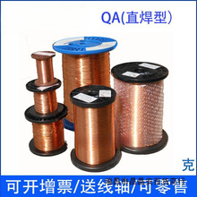 ���~����� ֱ��������� �۰����~�� QA-1/0.04-1.20mm 100��