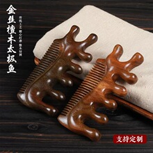 ̴ľ���ӽ�z̴ľ��Ħ�Ὓ�j��๦��ľ���S��y�����ֶY�������l