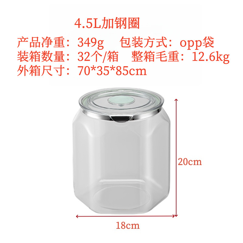 みかんの皮茶、全粒粉、防虫・防湿密封保存瓶、食品グレードの透明プラスチック密封保存瓶|undefined
