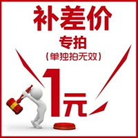 Канцелярская фабрика Qiangsheng, пожалуйста, свяжитесь со службой поддержки клиентов после суммы счета-фактуры покупки