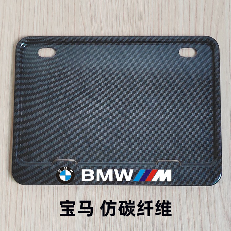 Suitable for Scooter Rear License Plate Holder Suitable for Honda Kawasaki Suzuki Haojue License Plate Frame Universal New