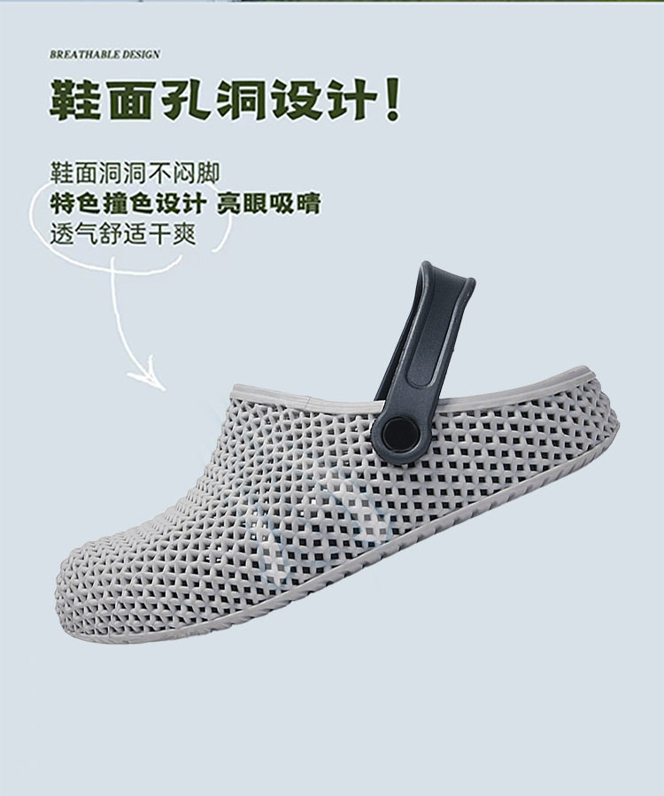 Dép sục nam mùa hè bít mũi chống trượt, dép lê thể thao đi biển in 3D đa năng — 2616 màu trắng, 2616 màu xám, 2616 màu đen chi tiết 5
