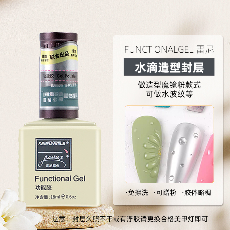 Styling water drop seal