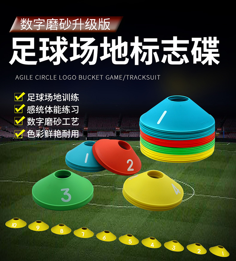 数字标志碟详情1.jpg