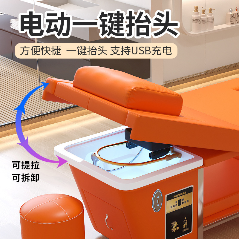 电动升降美容院专用洗头床足浴泡脚头疗一体床水循环熏蒸按摩床|undefined