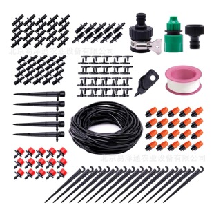 15m micro drip irrigation suit DIY automatic watering device garden gardening watering automatic irrigation system