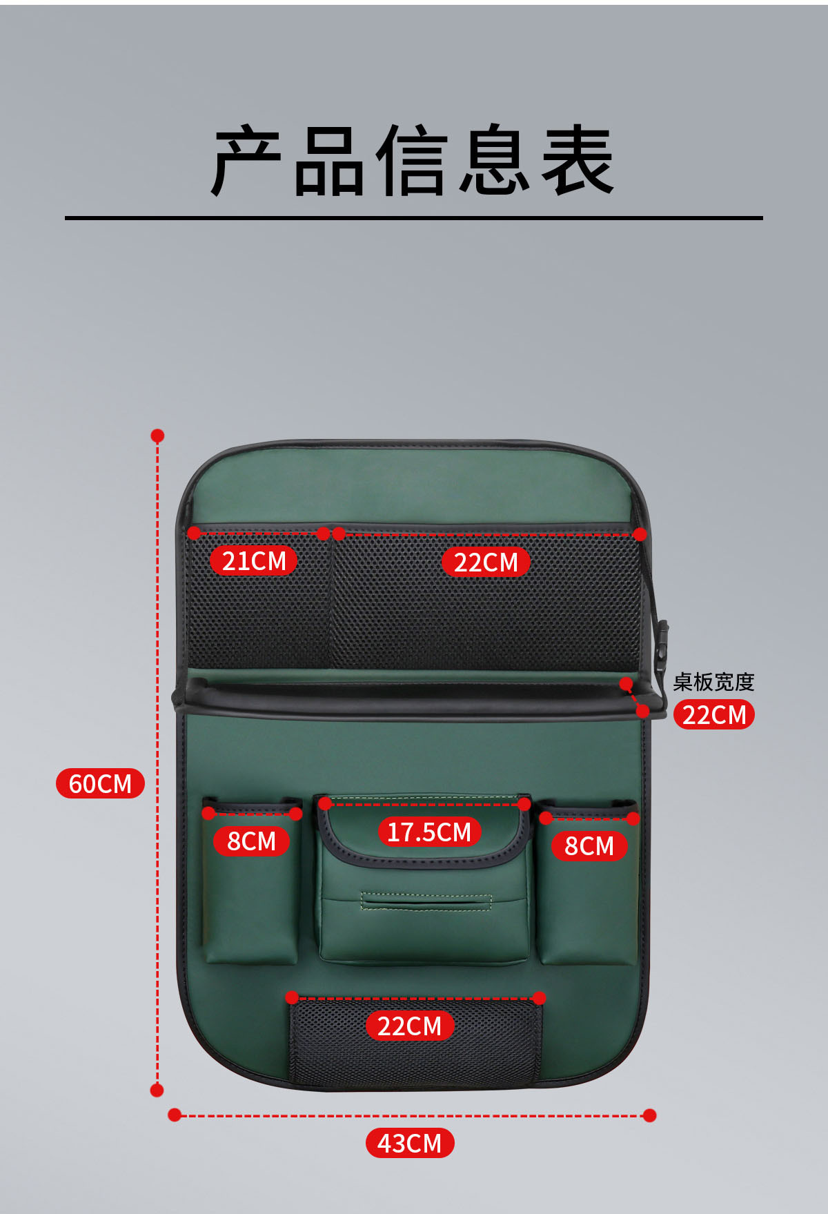 Car chair back storage bag car small table board paper towel hanging box hanging table board universal