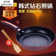 Pan cooker induction cooker general non - stick pan frying e