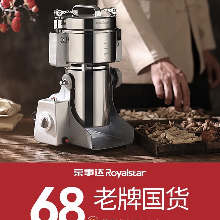 Trituradora de hierbas medicinales chinas, trituradora ultrafina, trituradora pequeña, trituradora, trituradora, trituradora, trituradora, trituradora, comercial