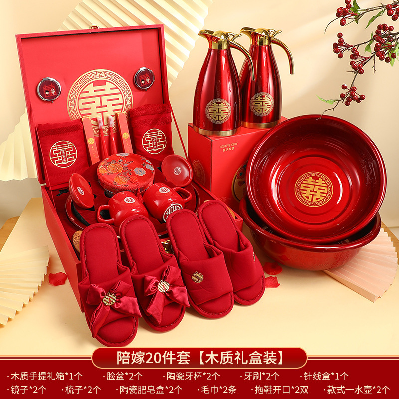 女方陪嫁套装结婚礼喜盆物品全套嫁妆陪嫁行李箱婚庆用品大全|undefined