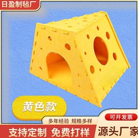 猫猫窝/笼/垫;猫猫玩具;毛毡