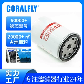 柴油滤清器;机油滤清器;空气滤清器