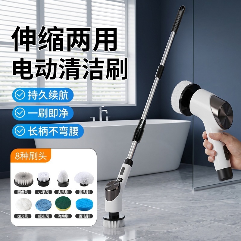 New Cross-Border Wireless Electric Cleaning Brush for Home Use, Long-Handle Telescopic Cleaning Brush, No Bending Required, Automatic Rotating Mop