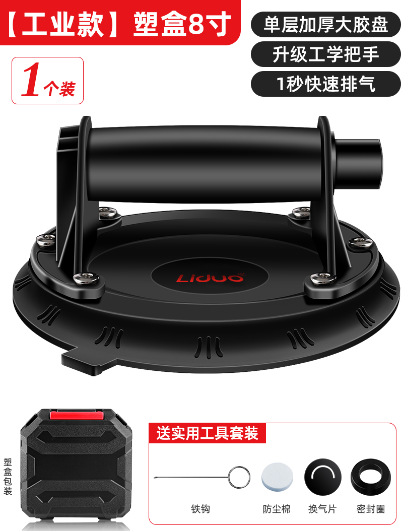 Vacío de fijación de azulejos succión poderosa fijación eléctrica vidrio de mármol manejo herramienta de bomba de aire artefacto