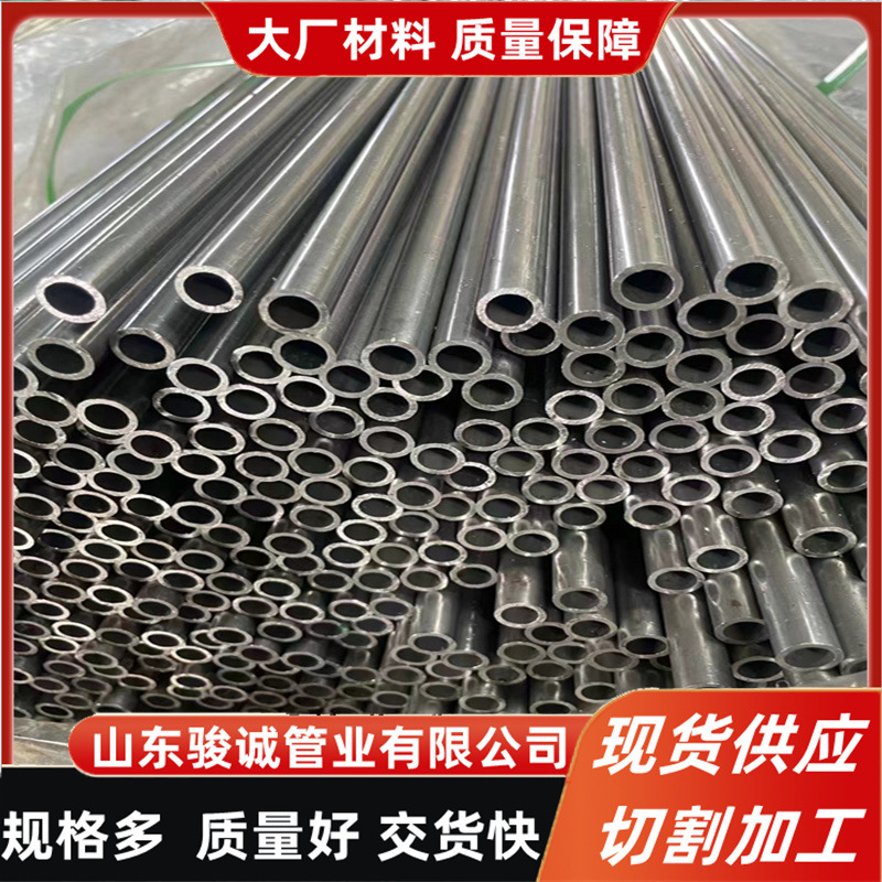切割零售 10#20#精密光亮管 GB/T3639-标准40cr45#精密钢管零切