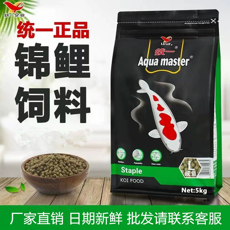Декоративные рыбы черный унифицированный корм золотой рыбки кои Бао Дуофу разводят в теле-увеличивая цвет Ян основной корм не мутная вода Дено