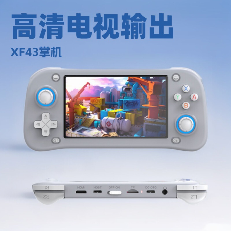 New 4.3 inch large screen handheld game console XF43 arcade PS1 simulator HD HD output PSP handheld