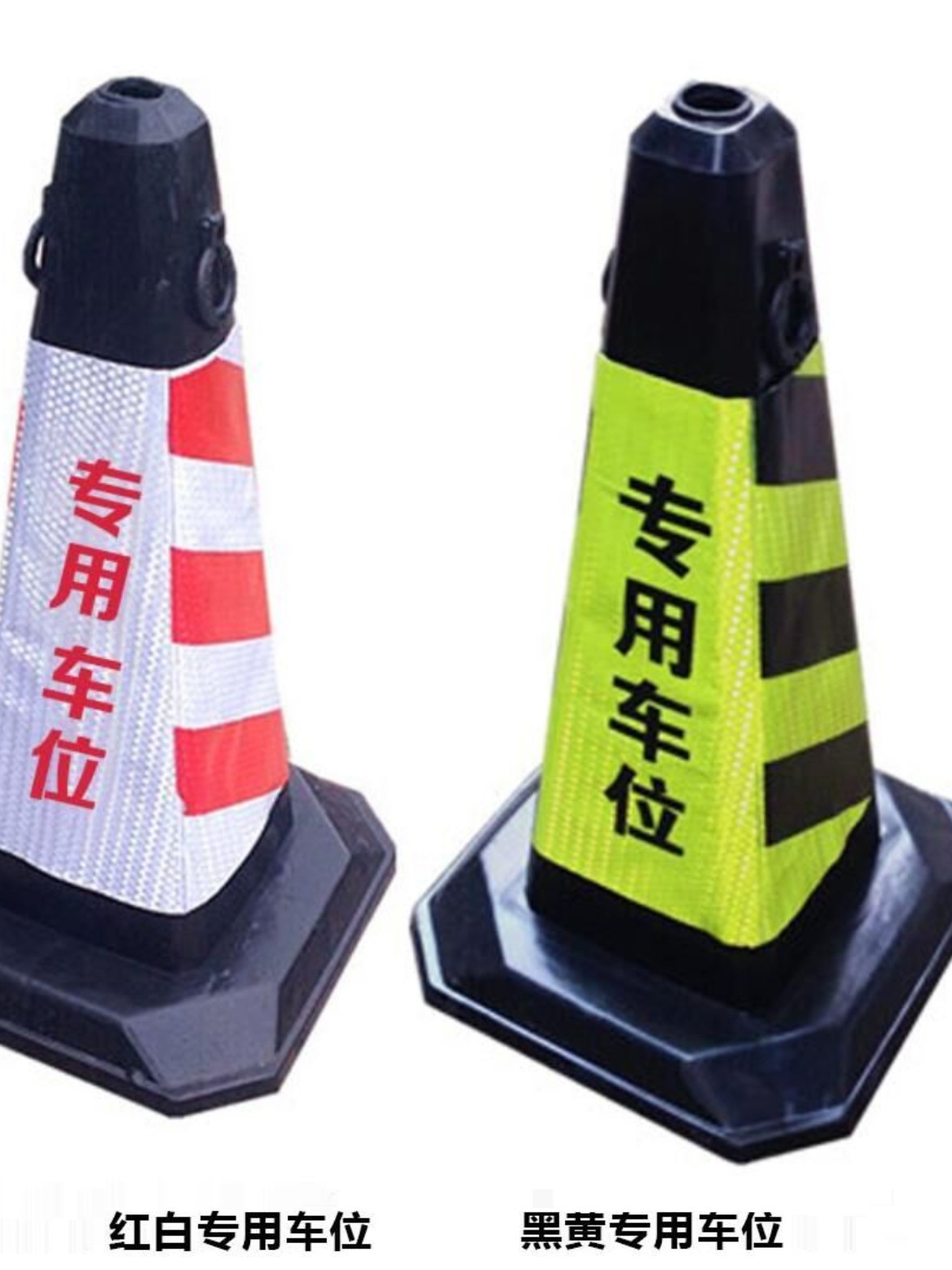 橡胶方形锥 加重加厚禁止停车牌70cm反光锥 道路警示