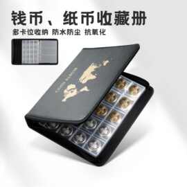 跨境批发透明纪念币钱币收藏册硬币邮票钞票收纳册纸币收藏册