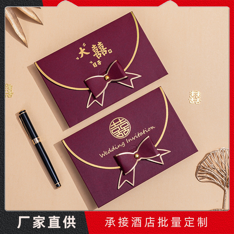 Wedding Invitation, Xiaohongshu Invitation, Happy Marriage Invitation, Chinese Style Minimalist Unique Marriage Banquet Wine Red Invitation Card