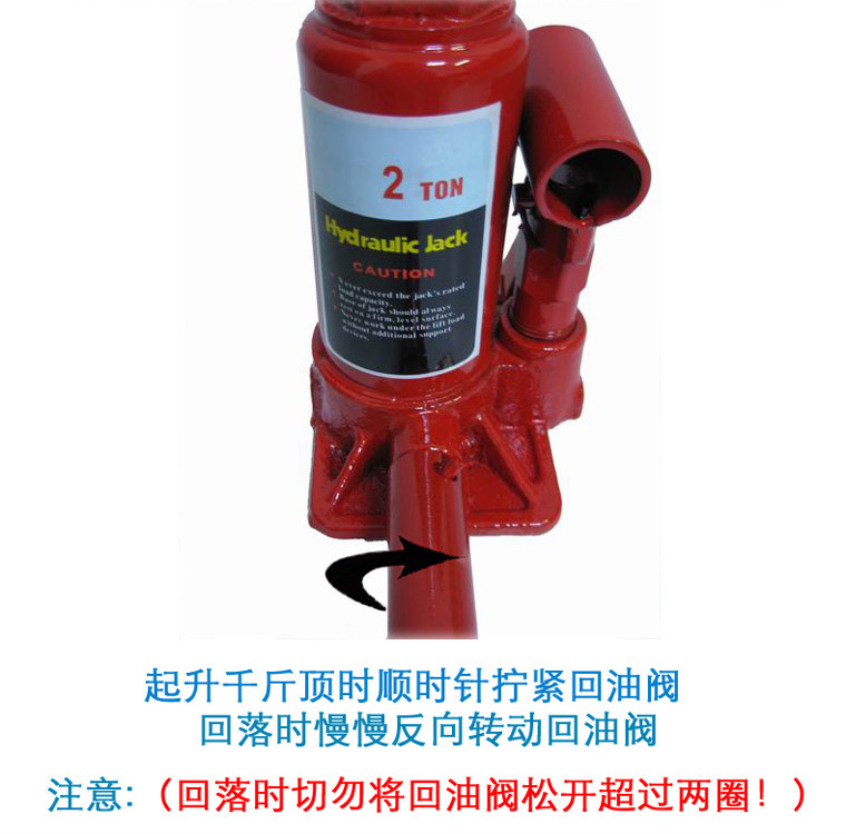 2-Ton Hydraulic 0kg Jack for Cars, Sedans, and Small Vehicles, 2t Manual Tire Changing Tool, Heavy-Duty Vertical Type