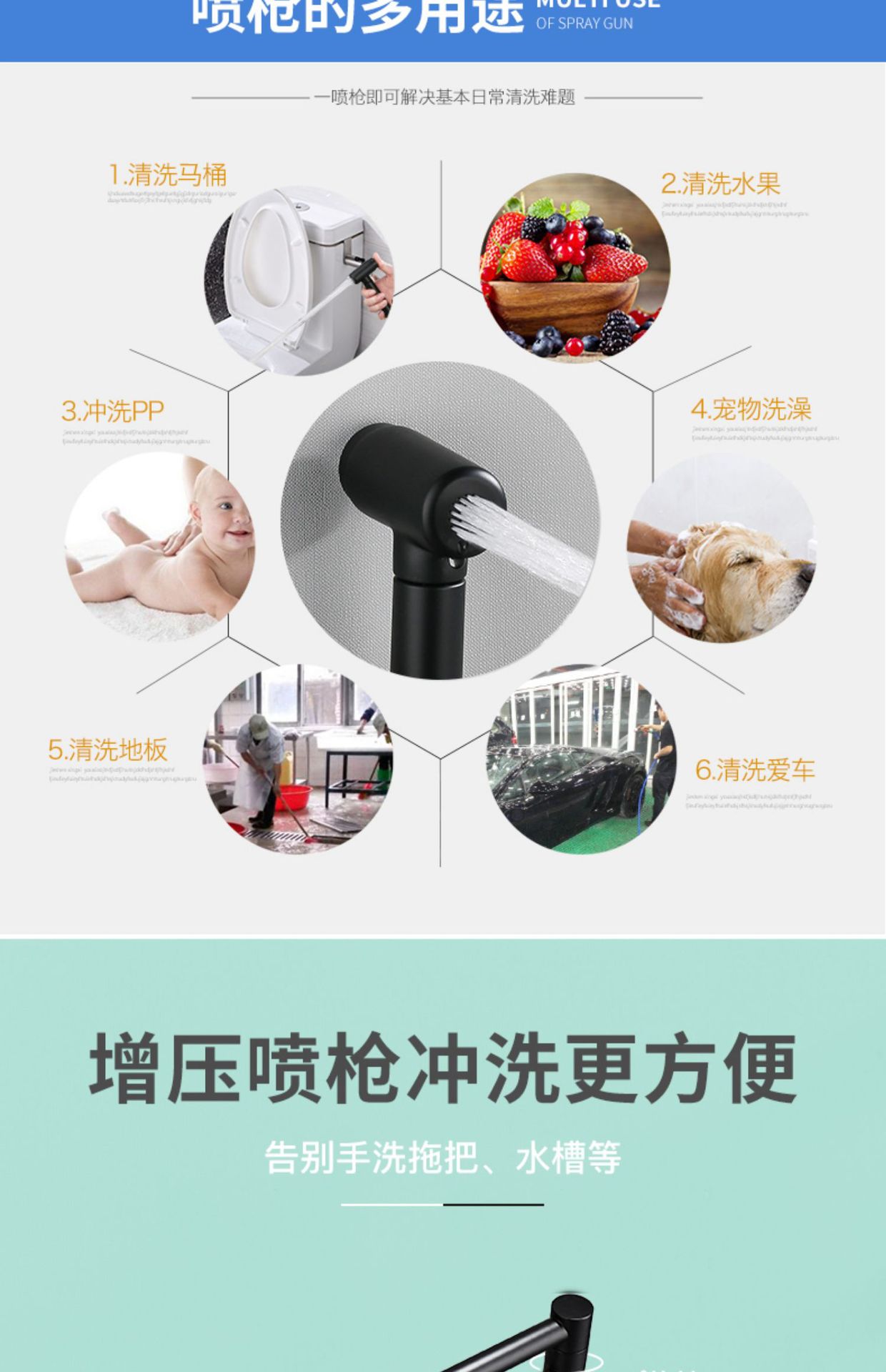 详情图片_5.jpg