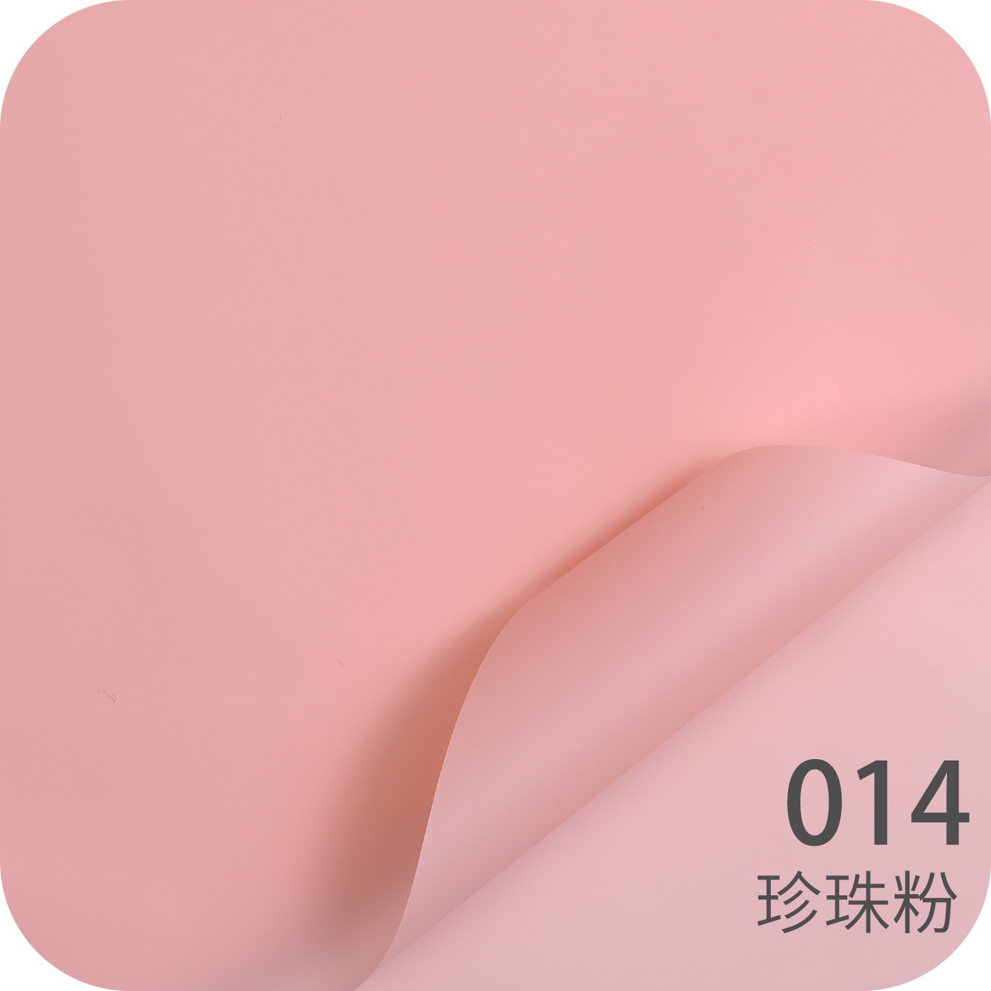 Papel liso coreano mate Papel de embalaje de ramo de color sólido coreano Papel de embalaje de flores impermeable de alta calidad Materiales de floristería