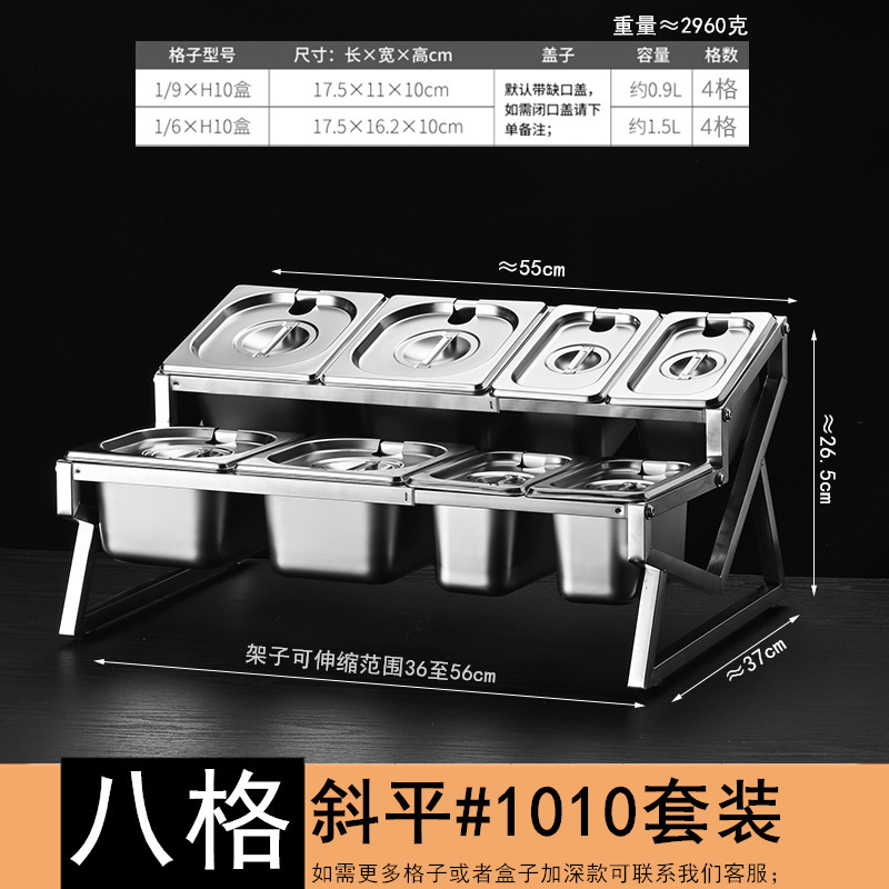 1/9ステンレス部数盆棚ジャム箱ミルクティー店専用点数箱伸縮棚ミルクティー調味料|undefined