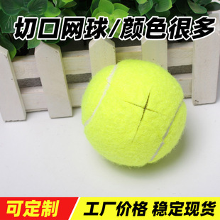Factory wholesale cross cut tennis table and chair foot pad tennis cover cross open tennis