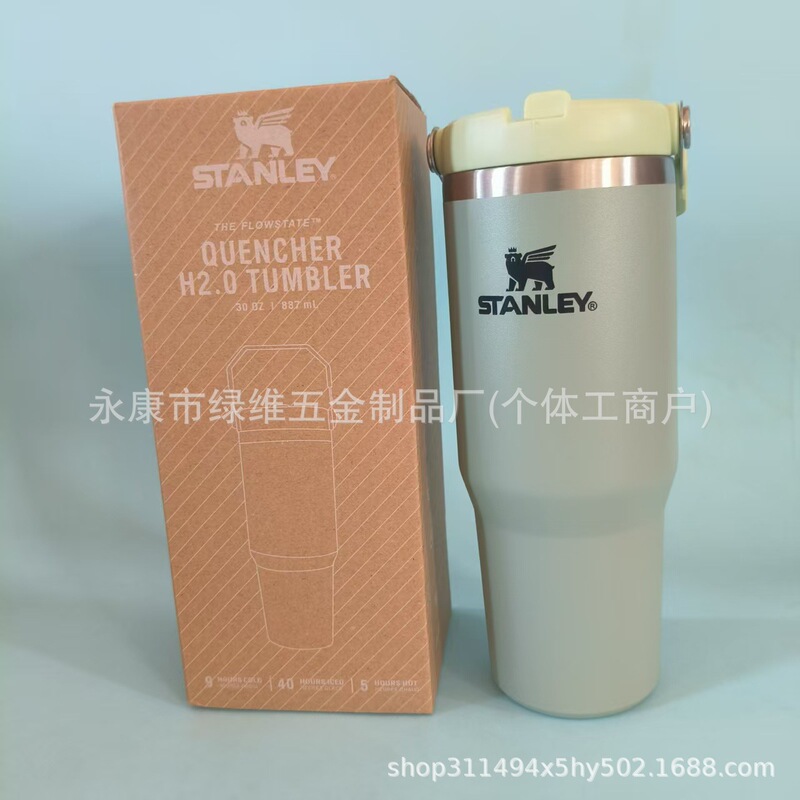 亚马逊ebay史丹利stanley手提30OZ不锈钢车载保温杯汽车杯|undefined
