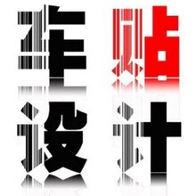汽车贴纸设计广告拉花 外贸车车友会车队车标 贴纸