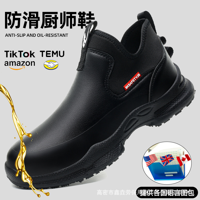 Cross-Border Hotel Slip-On Kitchen Chef Shoes Non-Slip and Oil-Resistant Kitchen Lightweight and Comfortable Protective Shoes Kitchen Safety Shoes for Men