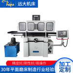 现货小型液压数控磨床MYK4080磨床液压数控平面磨床cnc磨床