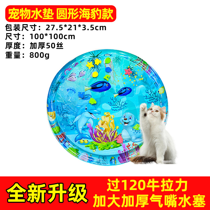 Colchoneta inflable de agua para bebés, alfombra de juegos para gateo y entrenamiento, juguete educativo sensorial infantil