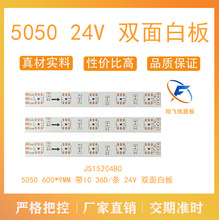 ��ɽ�����w ���Ծ�·��LED��·�� 5050 36D/�l 24V 0603���