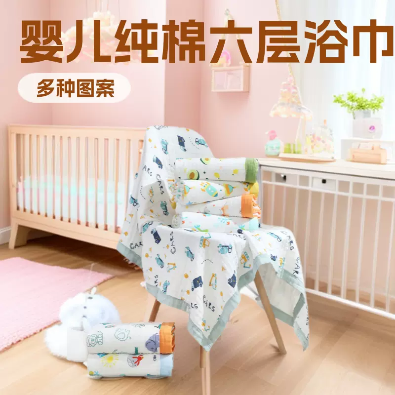 婴儿全棉纱布宽边包边包被洗澡浴巾新生儿纯棉六层盖毯超柔软婴童