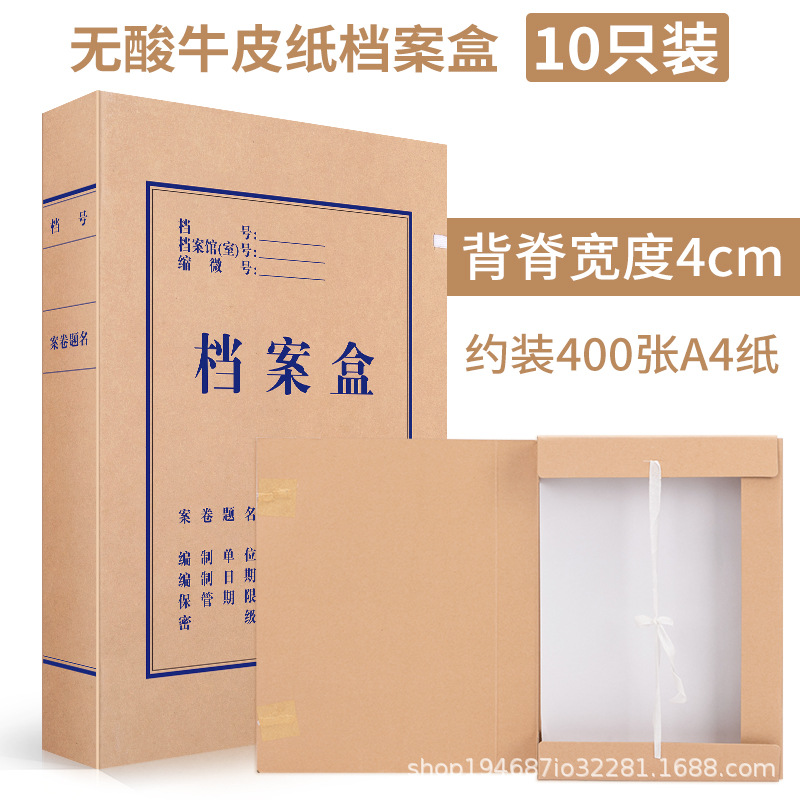 등받이 폭 4cm/무산성/10개입