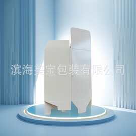 化妆品护肤品香水包装小盒药品白色包装盒纸盒药包材分装盒小样