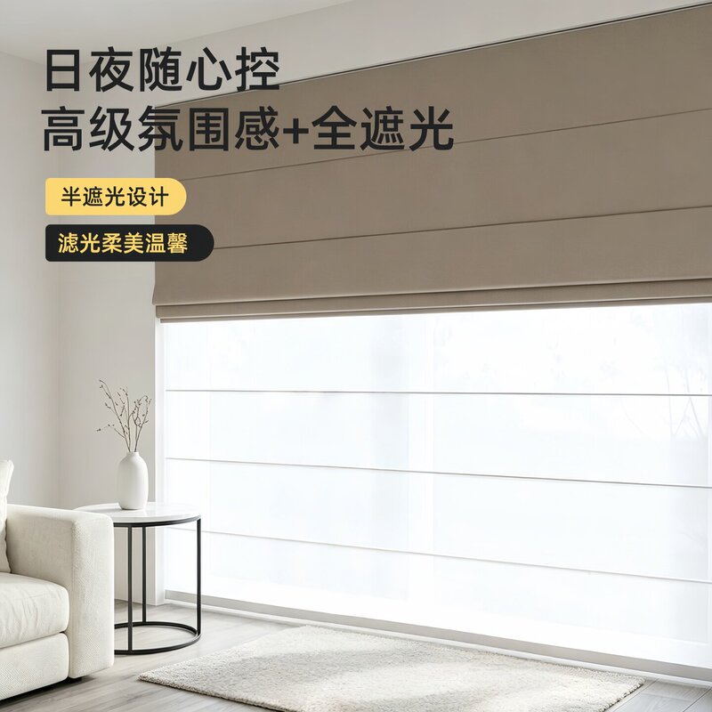 Smart electric double-layer day and night Roman shade, linen blackout curtain for living room, bedroom, and balcony, with adjustable height and roller blind function Smart electric double-layer day and night Roman shade, linen blackout curtain for living room, bedroom, and balcony, with adjustable height and roller blind function